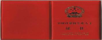 342ac65c103853439dc55cf49d13b07ecb8088d9