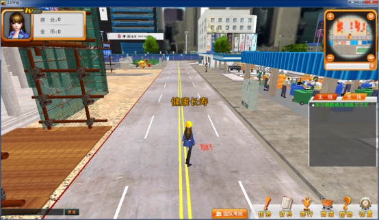 建筑施工仿真软件实训室