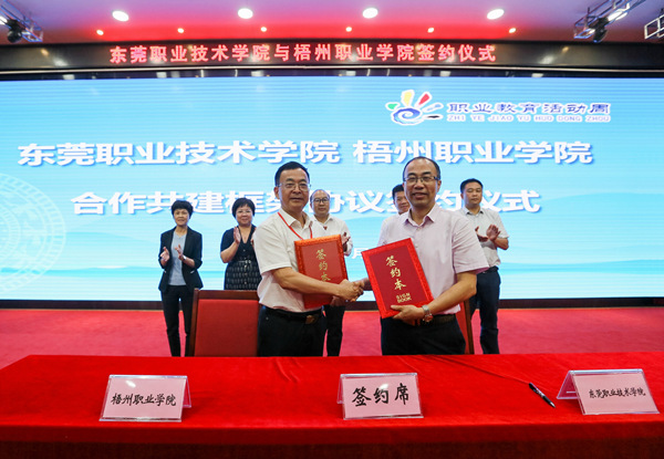 签约仪式现场。雷雪明摄