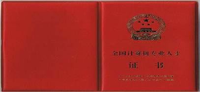 342ac65c103853439dc55cf49d13b07ecb8088d9