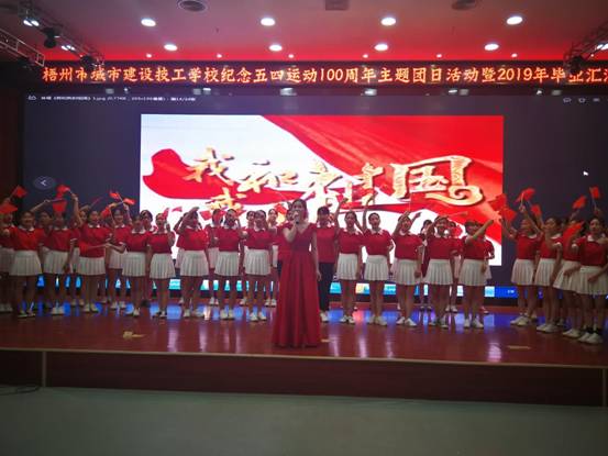 大合唱《我和我的祖国》