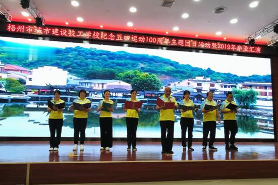 党支部配乐诗朗诵《盛世中国》