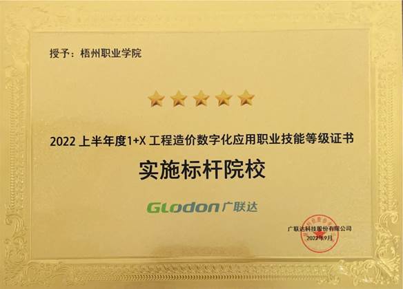 BE4E4B257E5DF285FFEF4382684_437AD077_A5080