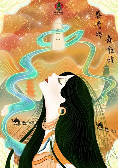 农桉榕  《纤丝》  国赛三等奖（1）